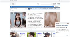 Desktop Screenshot of jk1011.com